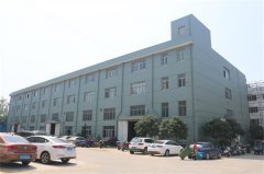 九游娱乐唯一网站入口-办公楼